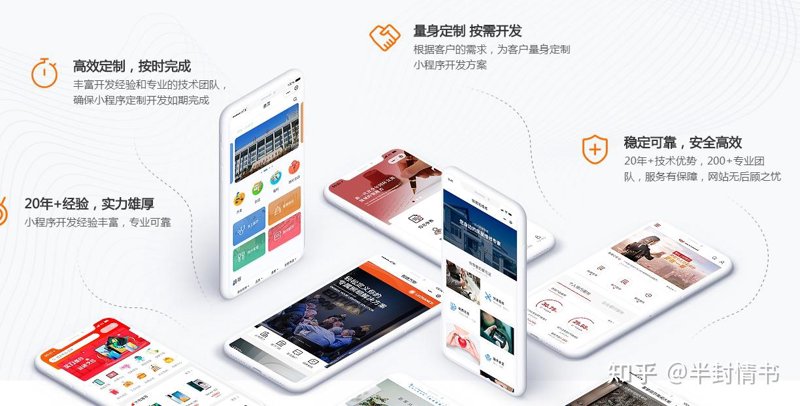 网站维护:守护互联网之光